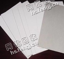 单面白废纸回收