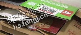 重庆渝北区废花纸箱回收