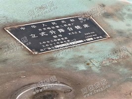 出售1台X52K立式升降台铣床