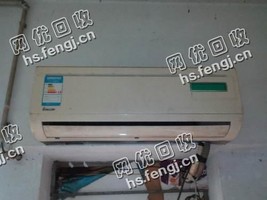 旧1.5P挂壁式空调回收