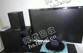 旧19寸台式电脑回收