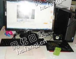 报废19寸台式电脑回收