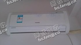报废挂壁式空调回收