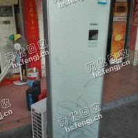二手3P柜式空调回收