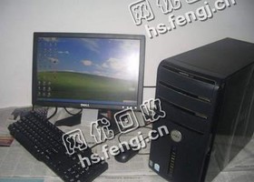 报废17寸液晶电脑回收