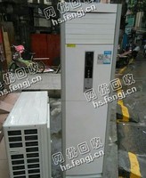 二手3P柜式空调回收