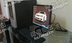 岳麓区天顶街道老刘二手17寸台式电脑回收