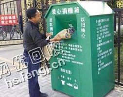 河北石家庄地区小区衣服箱子通货回收