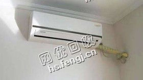 1.5P挂机空调回收