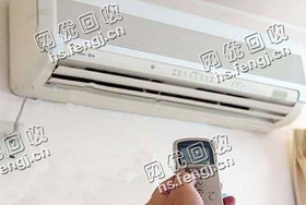 1.5P挂机空调回收