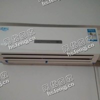 旧1.5P挂式空调回收