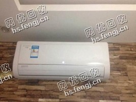 报废1.5P挂壁式空调回收