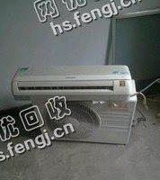 报废挂壁式空调回收