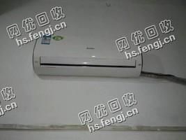 2000年挂壁式空调回收