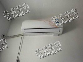 报废1P挂壁式空调回收