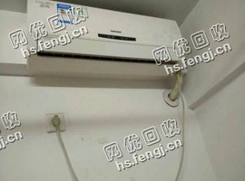 报废格力1.5P/32挂壁式空调回收