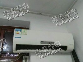 老式挂壁式空调回收