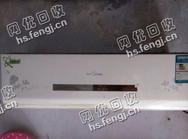 老式1.5P挂壁式空调回收