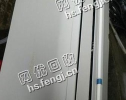 老式挂壁式空调回收