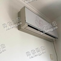 熊师傅老式挂壁式空调回收
