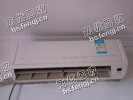 09年1.5P挂壁式空调回收