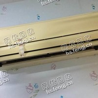 周师傅老式空调回收
