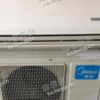老式1.5P挂壁式空调回收