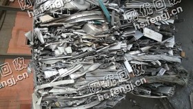河南地区铝合金废料回收