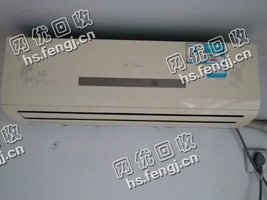 报废挂壁式空调回收