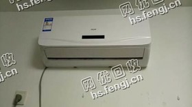 报废挂壁式空调回收