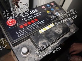 山特200安时蓄电池回收
