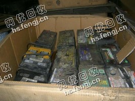 货车蓄电池回收