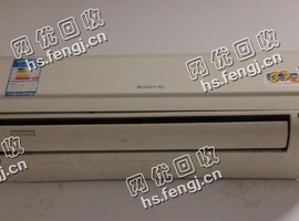 芙蓉区马*堆街道老刘12年格力1.5P挂式空调回收