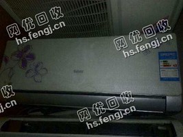 老傅格力10年款1.5p挂式空调回收