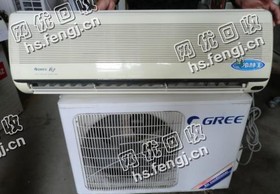 10年格力挂式空调回收