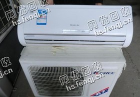 老邓12年格力1.5p挂式空调回收