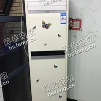 老程13年奥克斯3P柜式空调回收