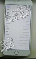 老杨iphone 6 plus 128G手机回收