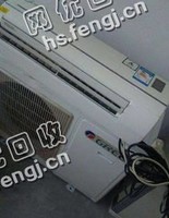 芙蓉区马*堆街道老徐11年款格力挂式空调回收