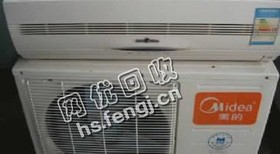 报废美的1.5p挂式空调回收