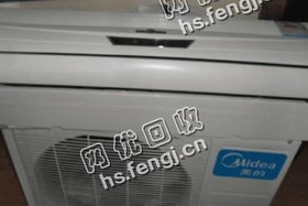芙蓉区东湖街道老陈11年美的1.5p挂式空调回收