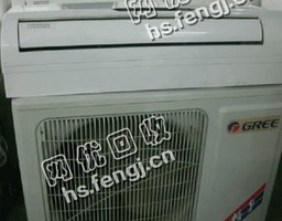浏阳市邮电路老毛13年款格力1.5p挂式空调回收