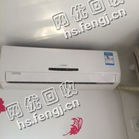 11年款格力挂式空调回收