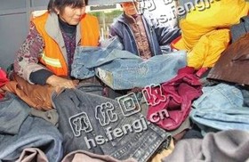 湖北武汉地区旧衣服通货回收