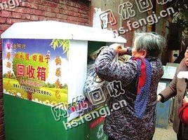 湖北武汉地区小区箱子通货回收