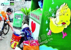 江苏苏州地区小区箱子货回收