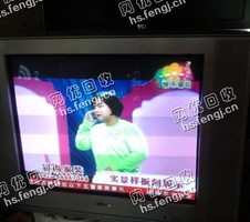 29寸老式电视机回收