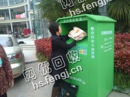 河南濮阳地区小区箱子货回收