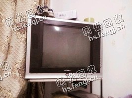 21寸老式电视机回收