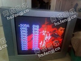 报废25寸老式电视机回收